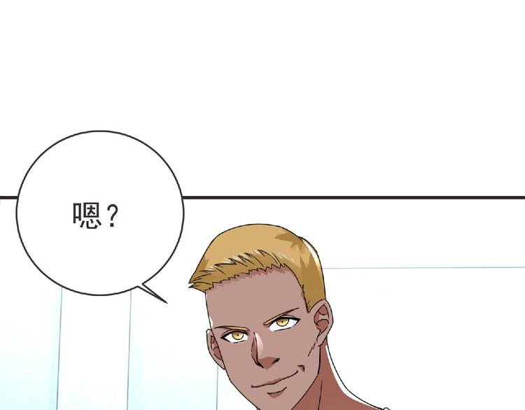 第46话 方舟篇 木吉的挑战(1/3)-第47话