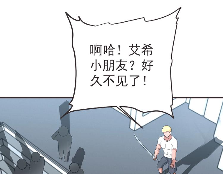 第46话 方舟篇 木吉的挑战(1/3)-第47话