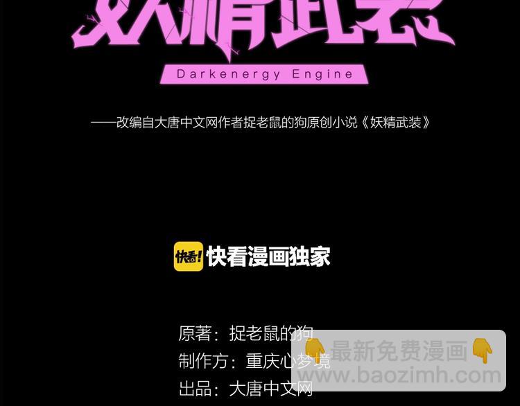 第46话 方舟篇 木吉的挑战(1/3)-第47话