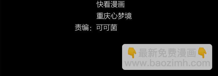 第46话 方舟篇 木吉的挑战(1/3)-第47话