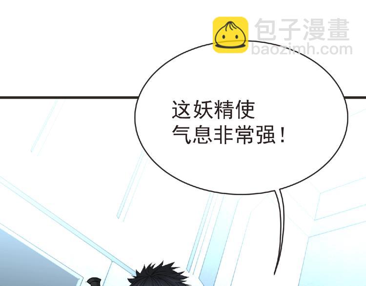 第48话 方舟篇 暗示(1/3)-第49话