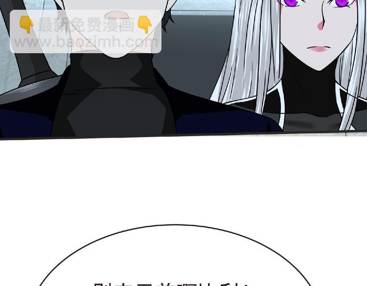 第48话 方舟篇 暗示(1/3)-第49话