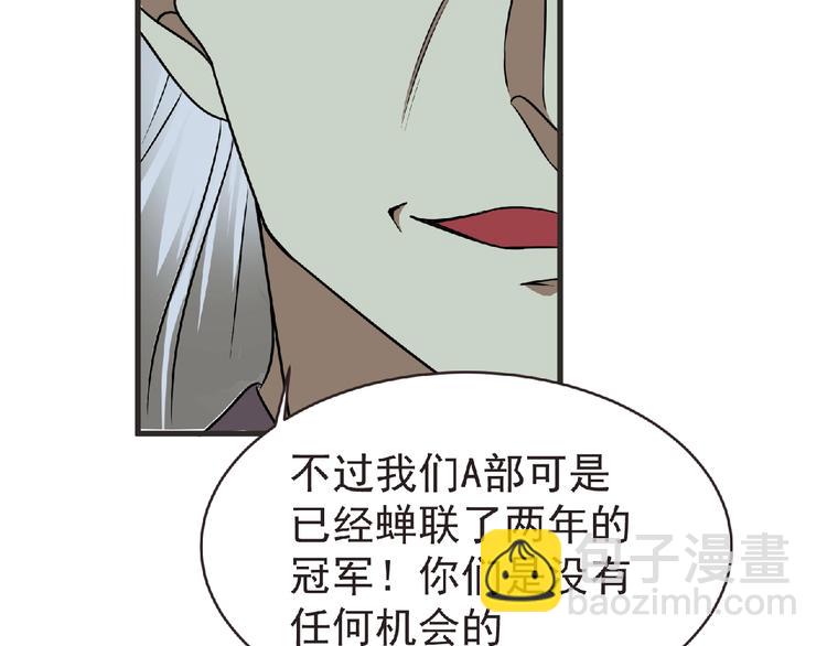 第48话 方舟篇 暗示(1/3)-第49话