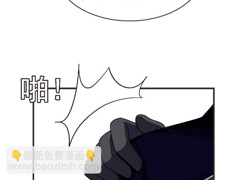 第48话 方舟篇 暗示(1/3)-第49话