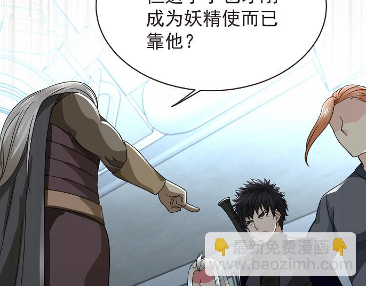 第48话 方舟篇 暗示(1/3)-第49话