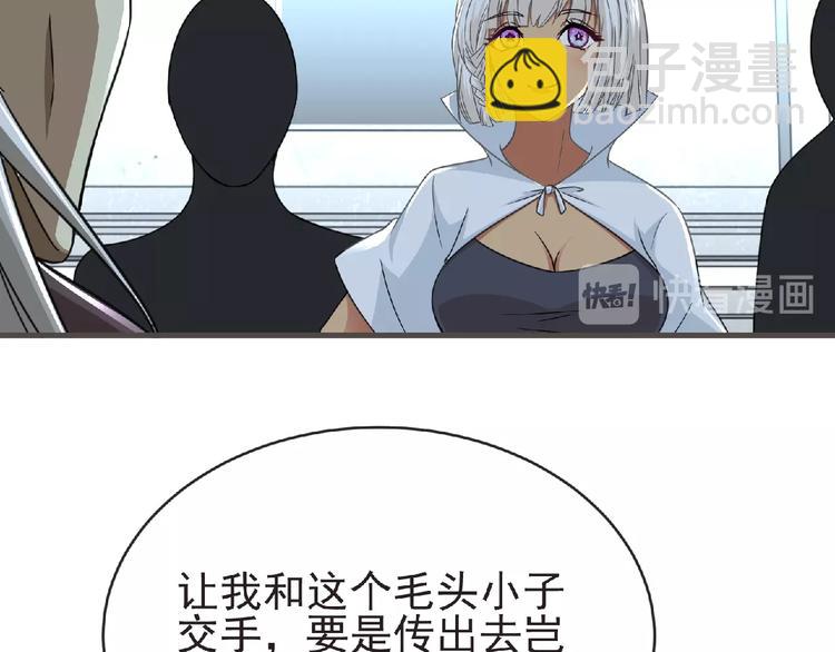 第48话 方舟篇 暗示(1/3)-第49话