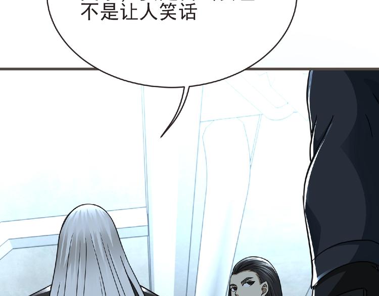 第48话 方舟篇 暗示(1/3)-第49话