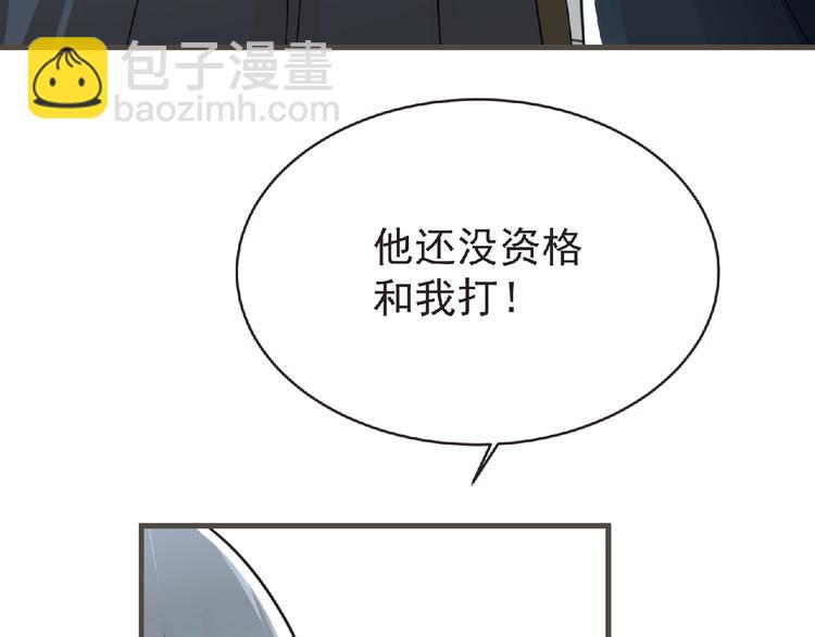 第48话 方舟篇 暗示(1/3)-第49话