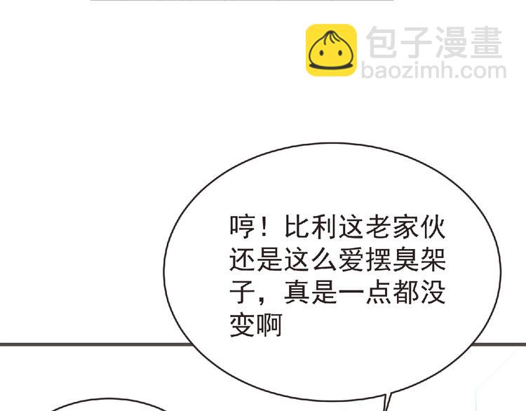 第48话 方舟篇 暗示(1/3)-第49话