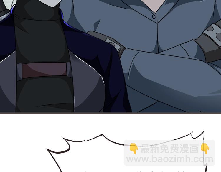 第48话 方舟篇 暗示(1/3)-第49话