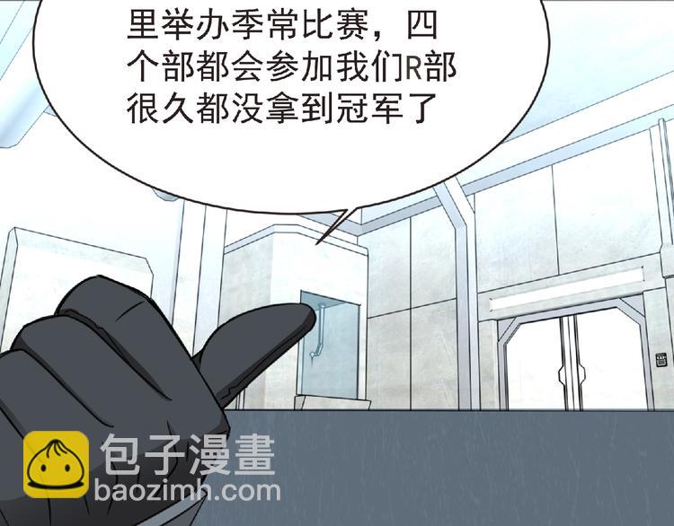 第48话 方舟篇 暗示(1/3)-第49话