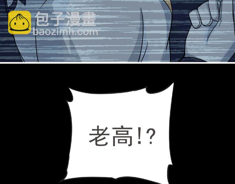 第50话 方舟篇 调虎(1/2)-第51话