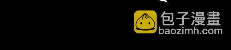 第50话 方舟篇 调虎(1/2)-第51话