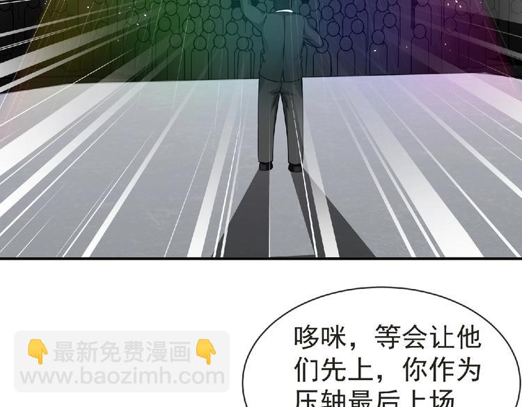 第50话 方舟篇 调虎(1/2)-第51话