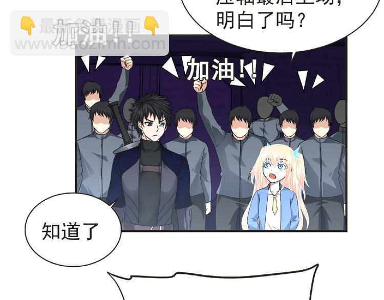 第50话 方舟篇 调虎(1/2)-第51话