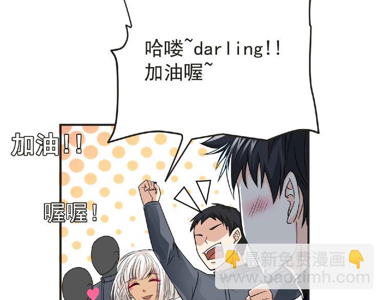 第50话 方舟篇 调虎(1/2)-第51话