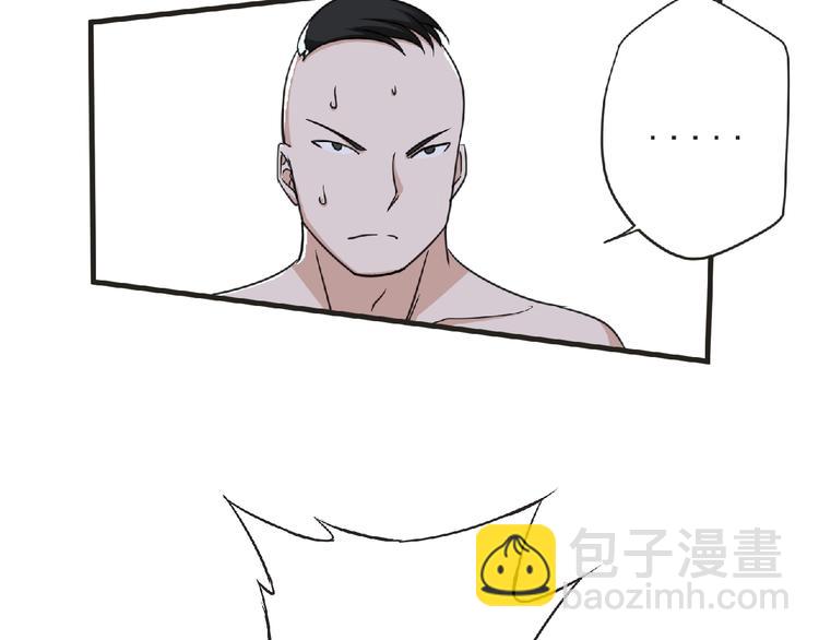 第50话 方舟篇 调虎(1/2)-第51话