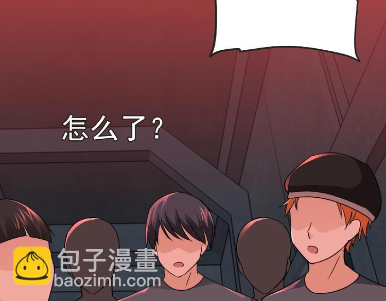 第50话 方舟篇 调虎(1/2)-第51话