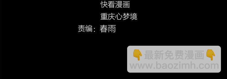 第50话 方舟篇 调虎(1/2)-第51话