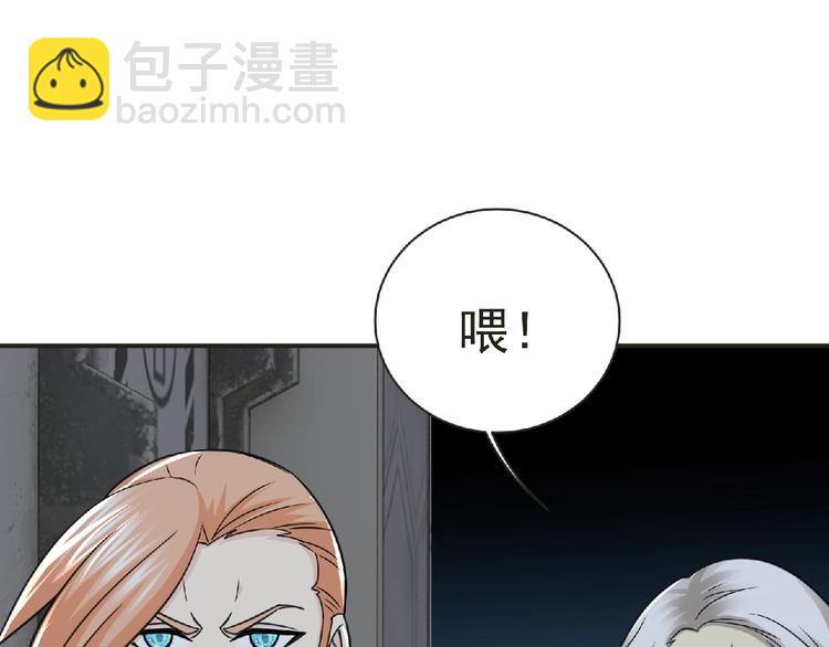 第50话 方舟篇 调虎(1/2)-第51话