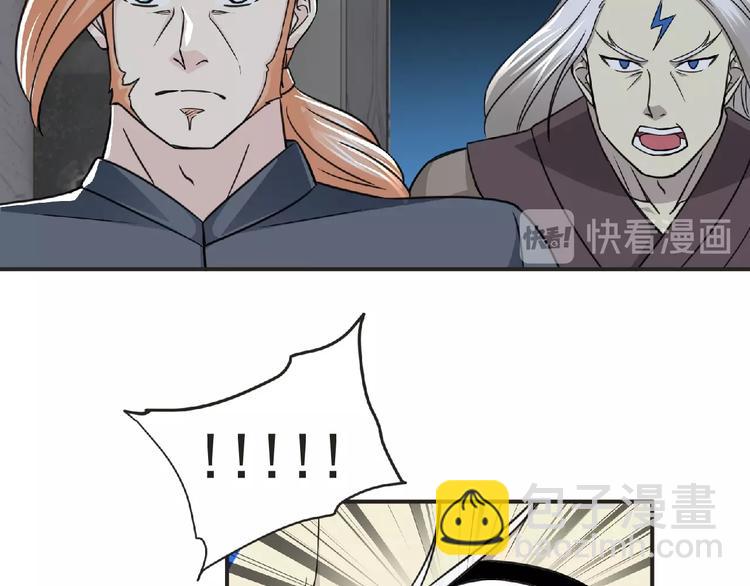 第50话 方舟篇 调虎(1/2)-第51话