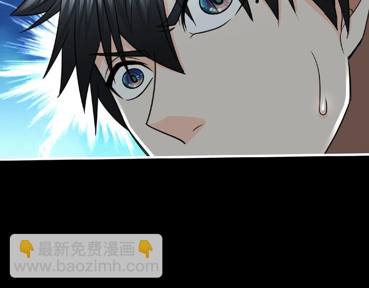 第50话 方舟篇 调虎(1/2)-第51话