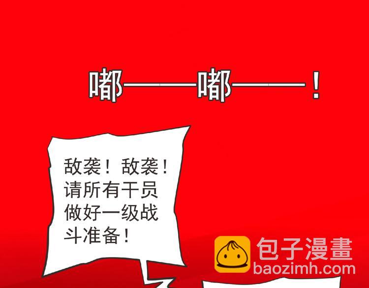 第52话 方舟篇 神父之威(1/3)-第53话