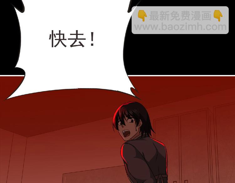 第52话 方舟篇 神父之威(1/3)-第53话