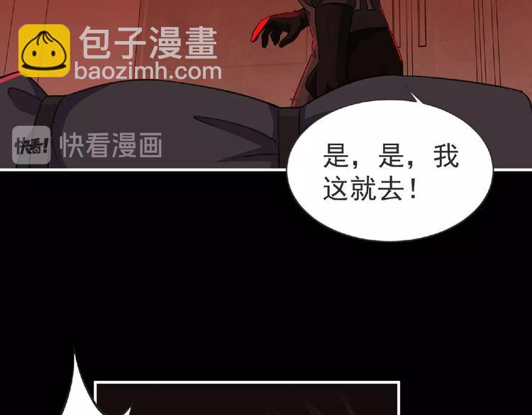 第52话 方舟篇 神父之威(1/3)-第53话