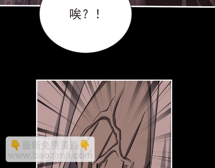 第52话 方舟篇 神父之威(1/3)-第53话