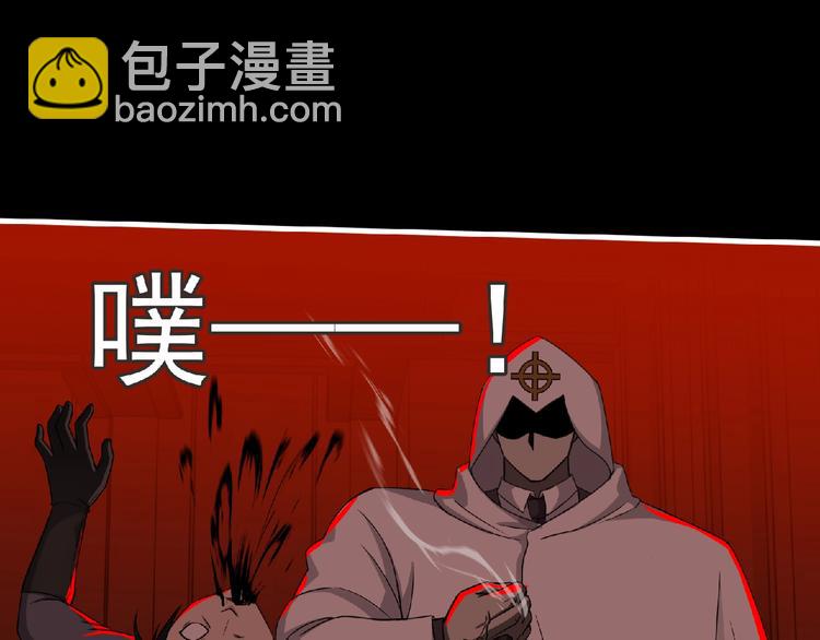 第52话 方舟篇 神父之威(1/3)-第53话