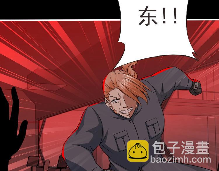 第52话 方舟篇 神父之威(1/3)-第53话