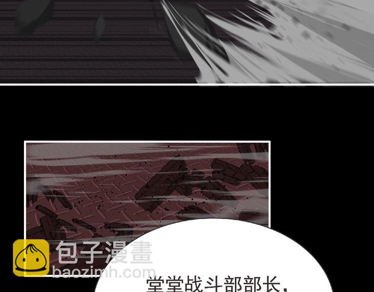 第52话 方舟篇 神父之威(1/3)-第53话