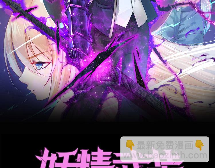 第52话 方舟篇 神父之威(1/3)-第53话