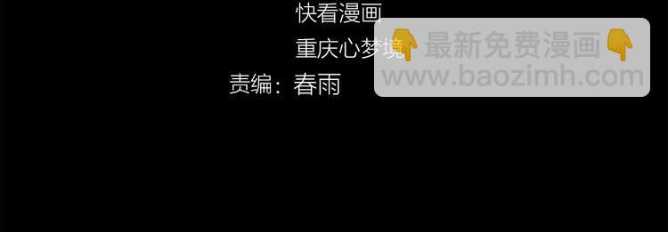 第54话 方舟篇 袭击（2）(1/3)-第55话