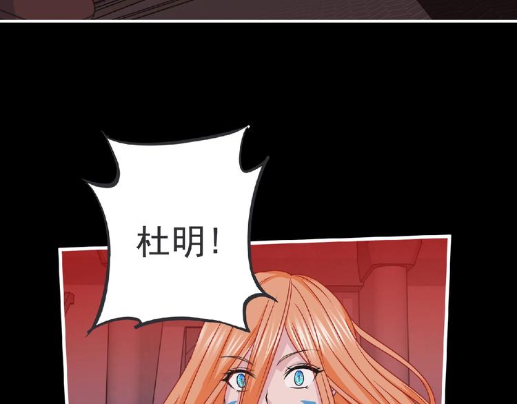 第54话 方舟篇 袭击（2）(1/3)-第55话