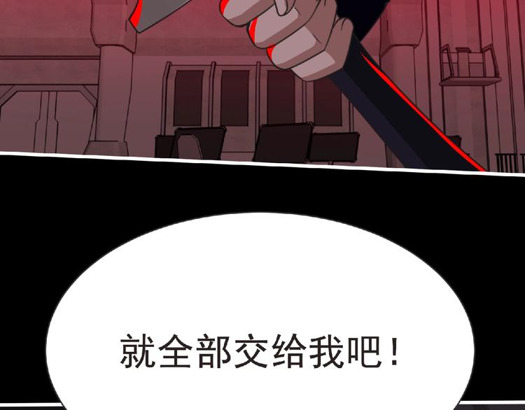 第54话 方舟篇 袭击（2）(1/3)-第55话