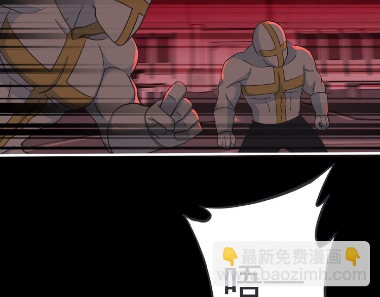 第54话 方舟篇 袭击（2）(1/3)-第55话