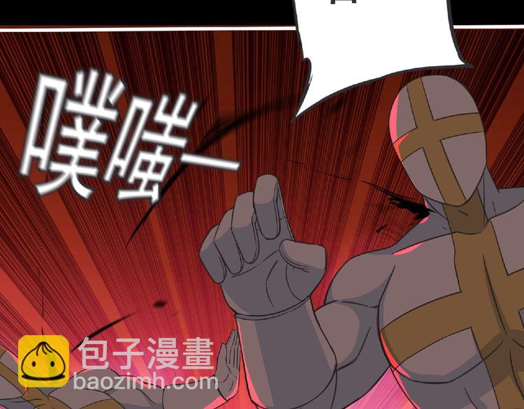 第54话 方舟篇 袭击（2）(1/3)-第55话