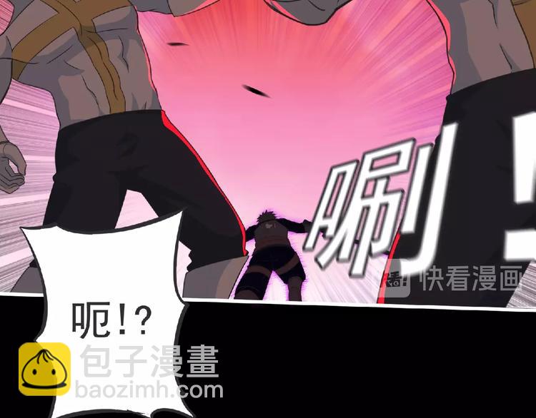 第54话 方舟篇 袭击（2）(1/3)-第55话