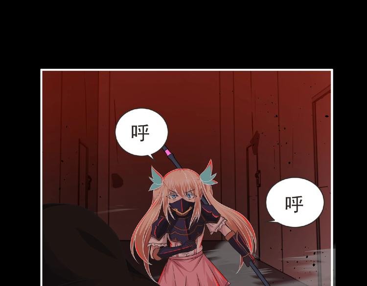 第54话 方舟篇 袭击（2）(1/3)-第55话