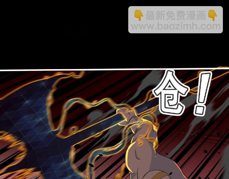 第54话 方舟篇 袭击（2）(1/3)-第55话