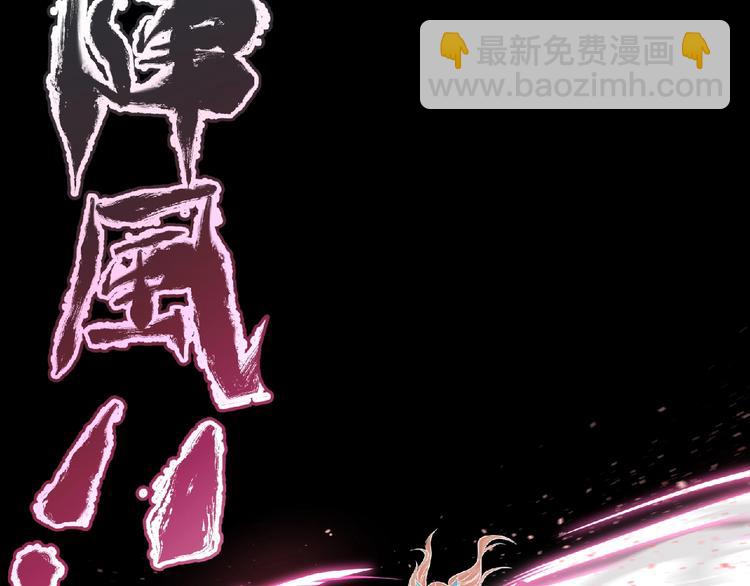 第54话 方舟篇 袭击（2）(1/3)-第55话