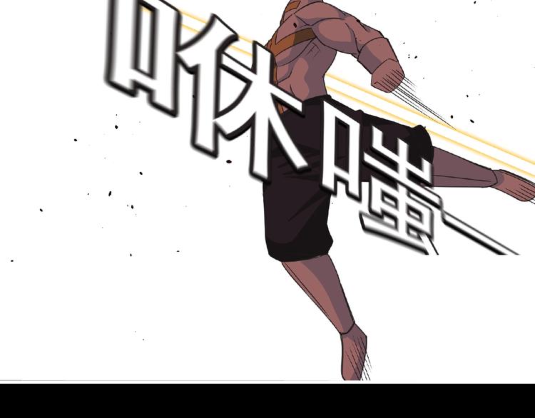 第54话 方舟篇 袭击（2）(1/3)-第55话