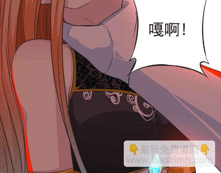 第54话 方舟篇 袭击（2）(1/3)-第55话