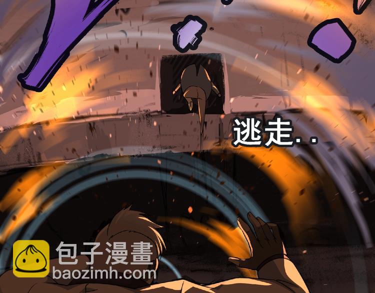 第56话 方舟篇 人理会遇袭(1/3)-第57话