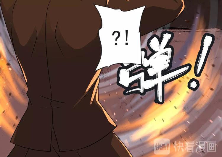 第56话 方舟篇 人理会遇袭(1/3)-第57话