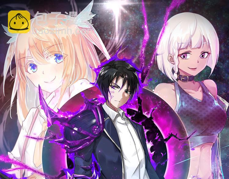 第56话 方舟篇 人理会遇袭(1/3)-第57话