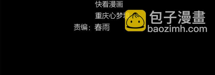 第56话 方舟篇 人理会遇袭(1/3)-第57话