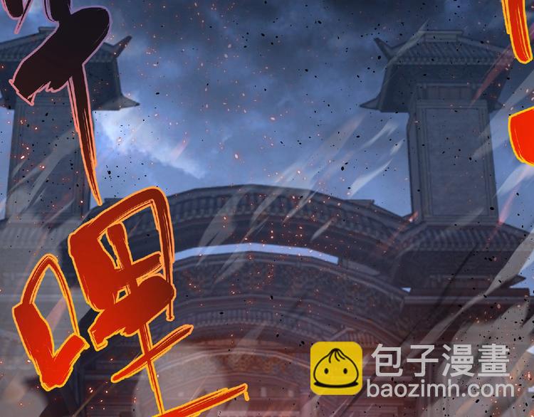 第56话 方舟篇 人理会遇袭(1/3)-第57话